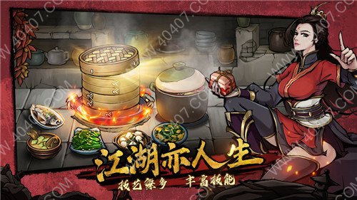 烟雨江湖佛学技艺怎么学 佛学技艺怎么获得