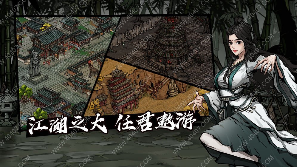 烟雨江湖墨学怎么学 墨学怎么获得