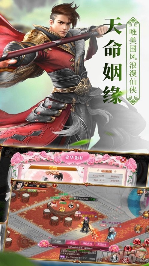 剑与王朝