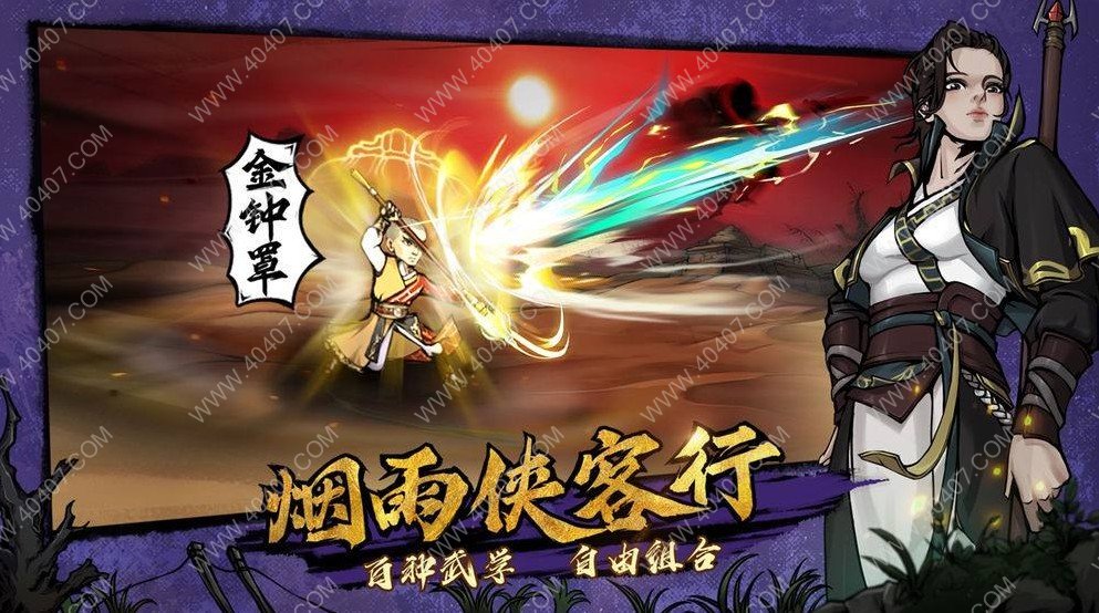 烟雨江湖丹青怎么学 丹青怎么获得