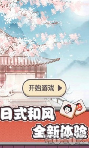 方块物语