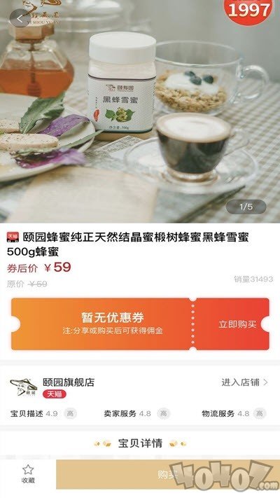 海豚生活