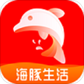 海豚生活