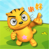 幼儿学礼仪星猫小课堂