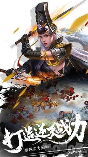 大秦王朝