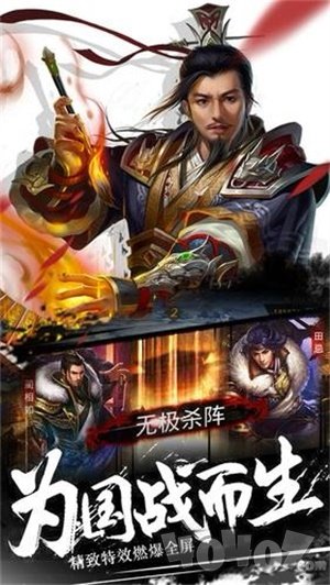 大秦王朝