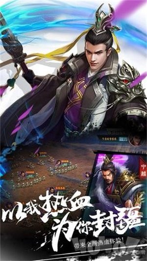 大秦王朝