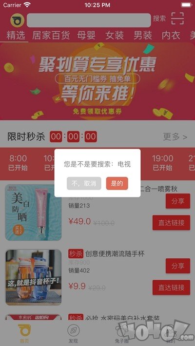 乌兔说