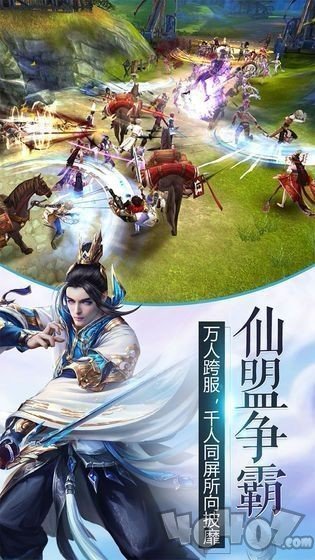 神道巅峰之一剑飞升
