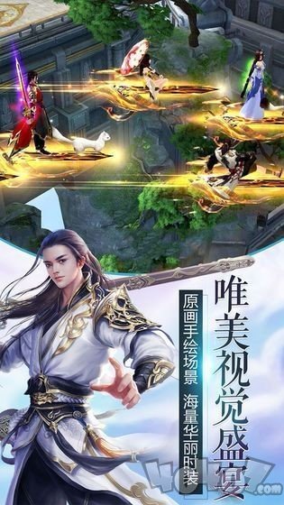 神道巅峰之一剑飞升