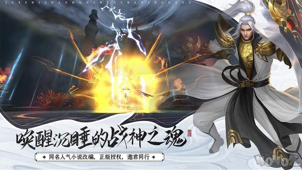 妖仙传纪