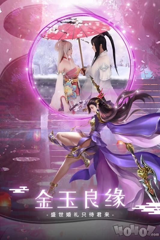 仙战戴月