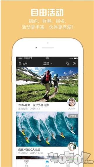 运动宝