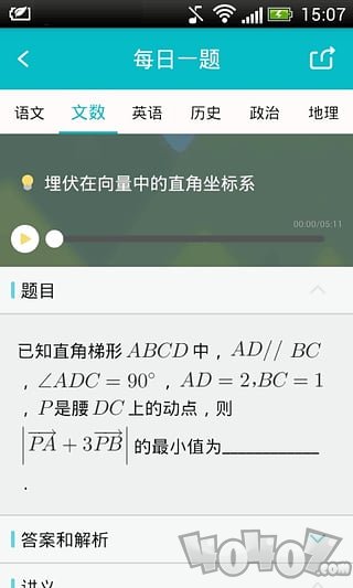 试题君