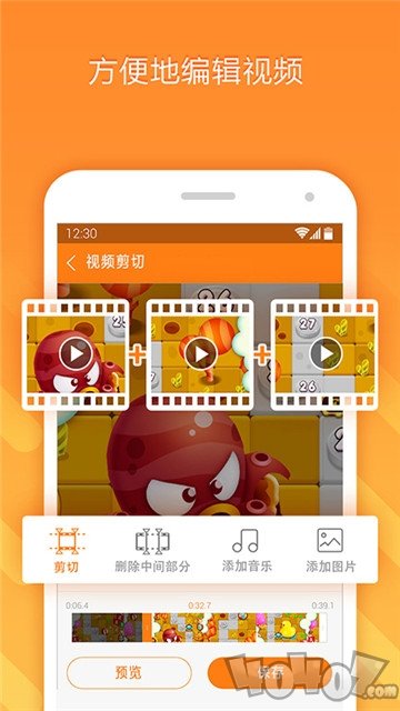 轻而易剪