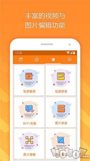 轻而易剪
