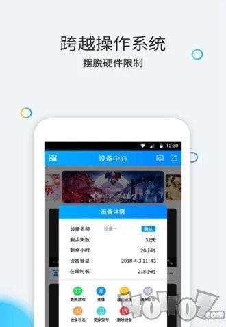 云派