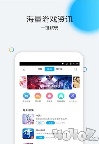 云派