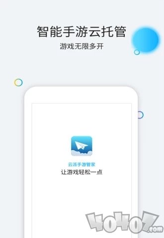 云派