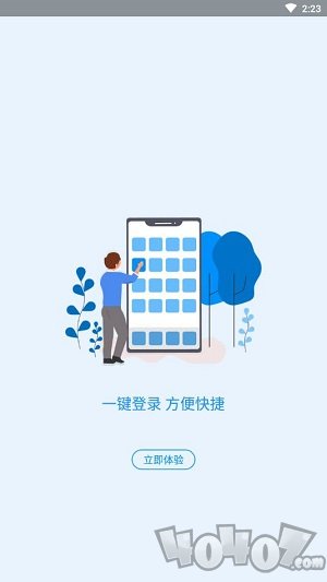 河南社保