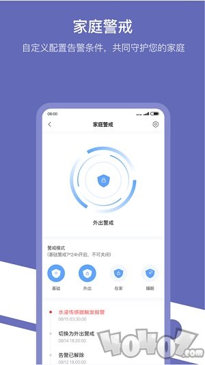 Aqara Home