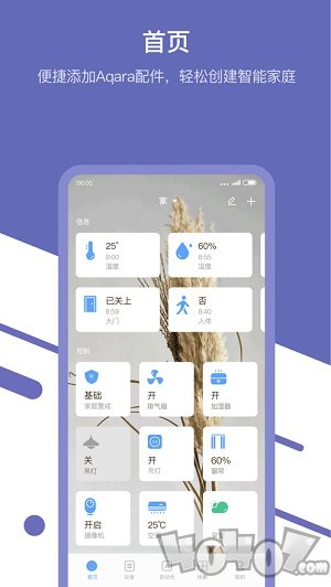 Aqara Home