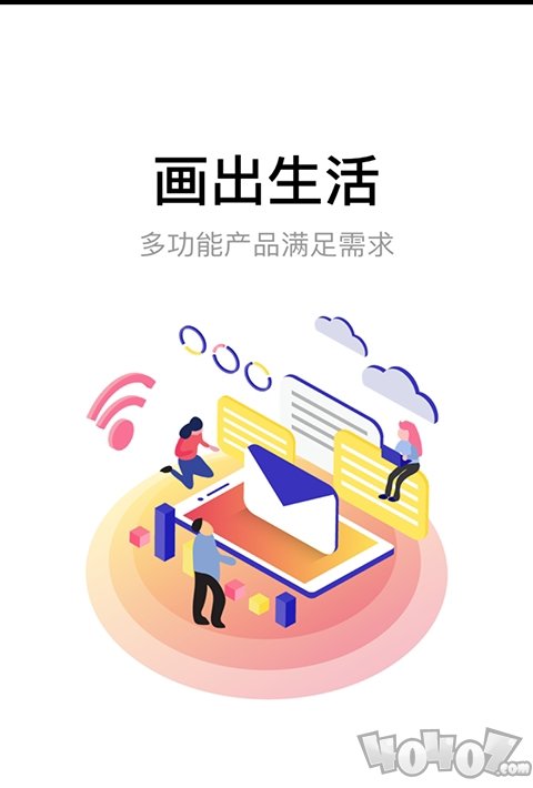 快画