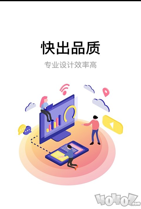 快画