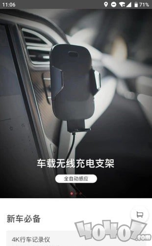 小特