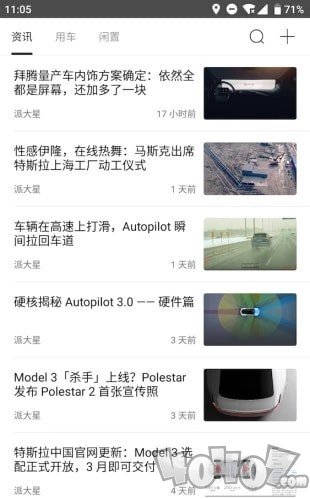 小特