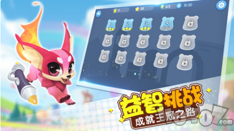玩转面积