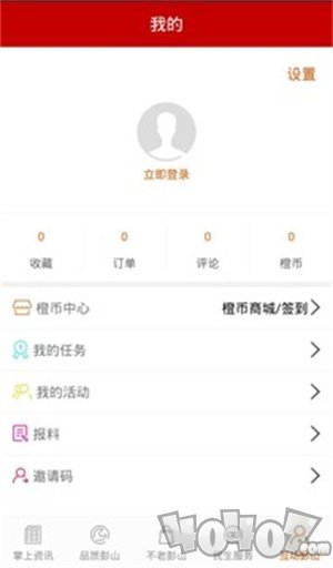彭山传媒