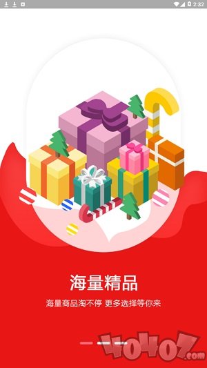 四季生活