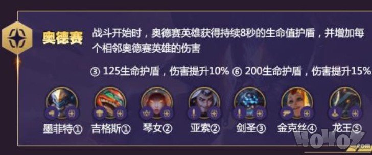 云顶之弈