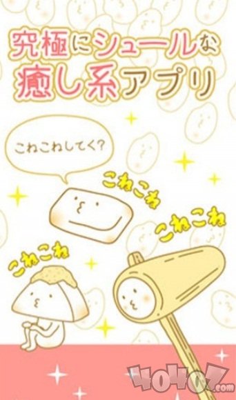 美味年糕