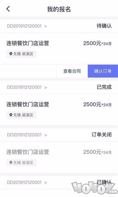 开心灵工