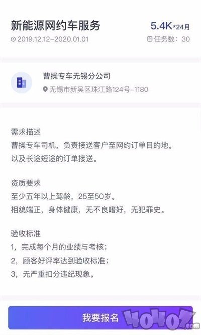 开心灵工