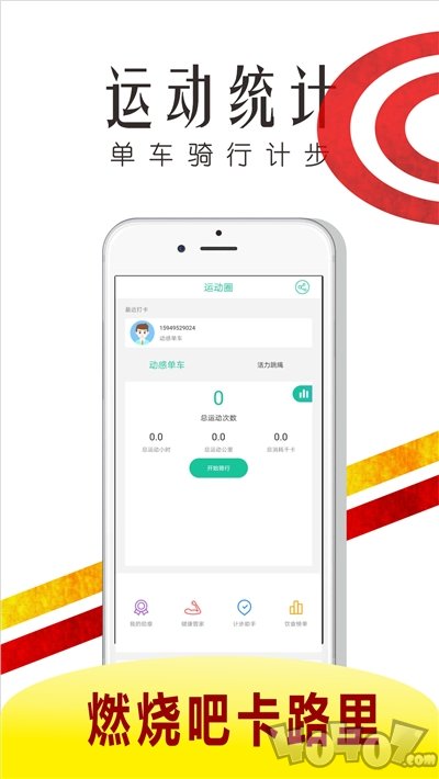 亿博体育