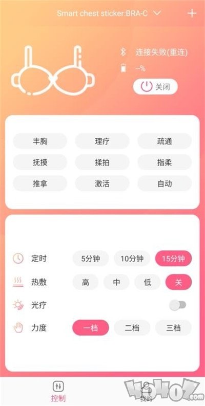 智能医美