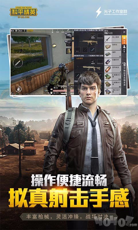 参数模拟器