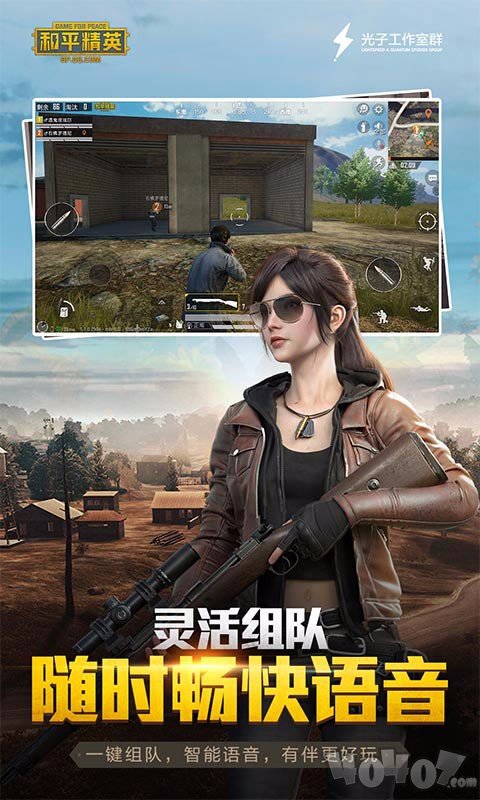 参数模拟器