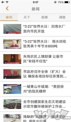 无线徐州