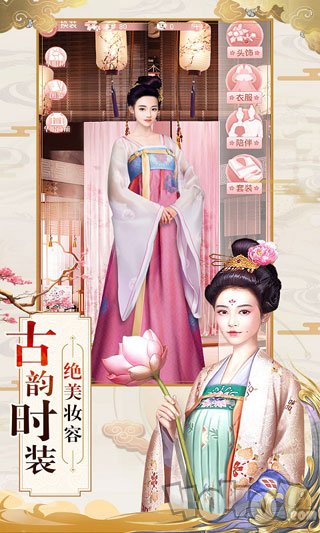大唐琉璃梦