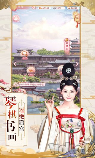 大唐琉璃梦