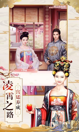 大唐琉璃梦