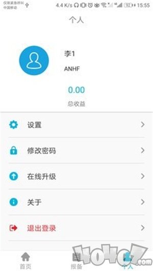 饮米净水