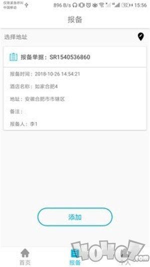 饮米净水