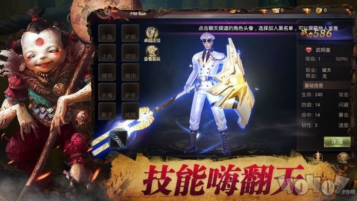 苗疆蛊师传