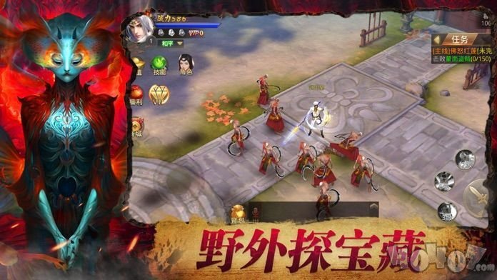 苗疆蛊师传