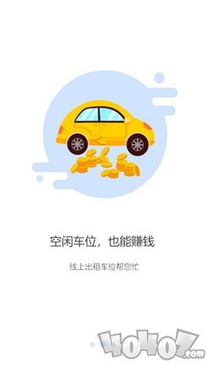 掌中停